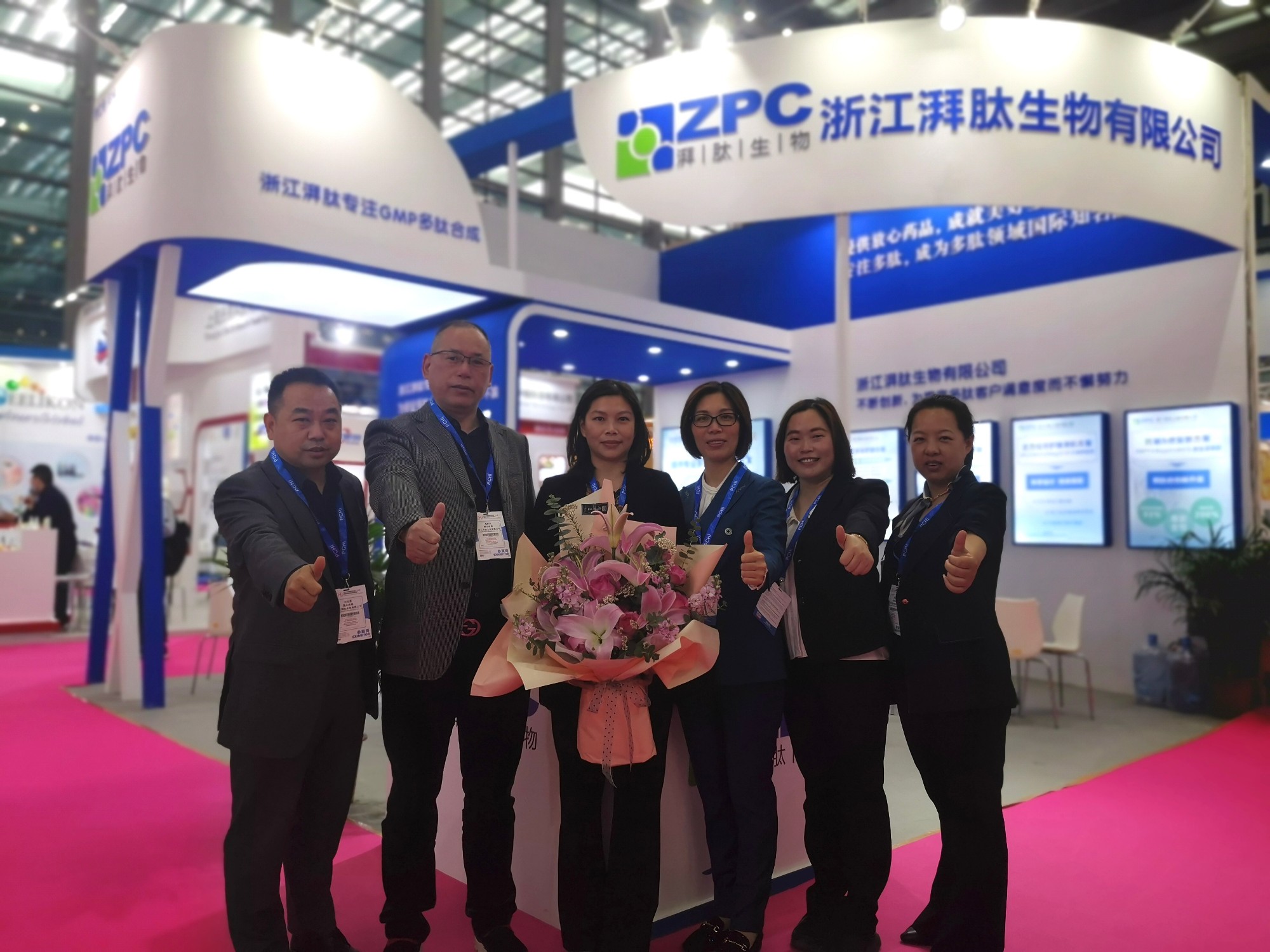 2021PCHi美丽重逢，看湃肽引领多肽风潮，实力出圈！