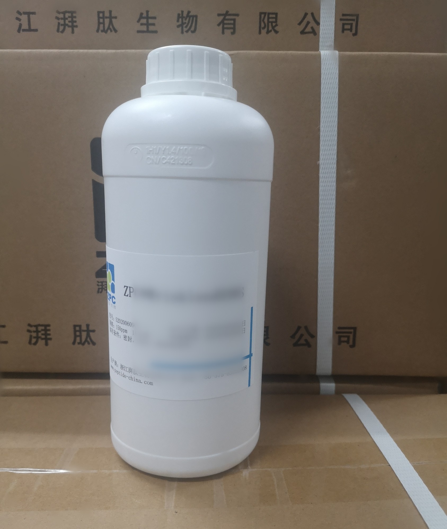 ZPC-Hairgrow014S（生物素三肽-1）