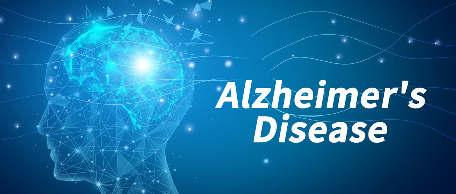 多肽，探索治疗阿尔茨海默症的可能