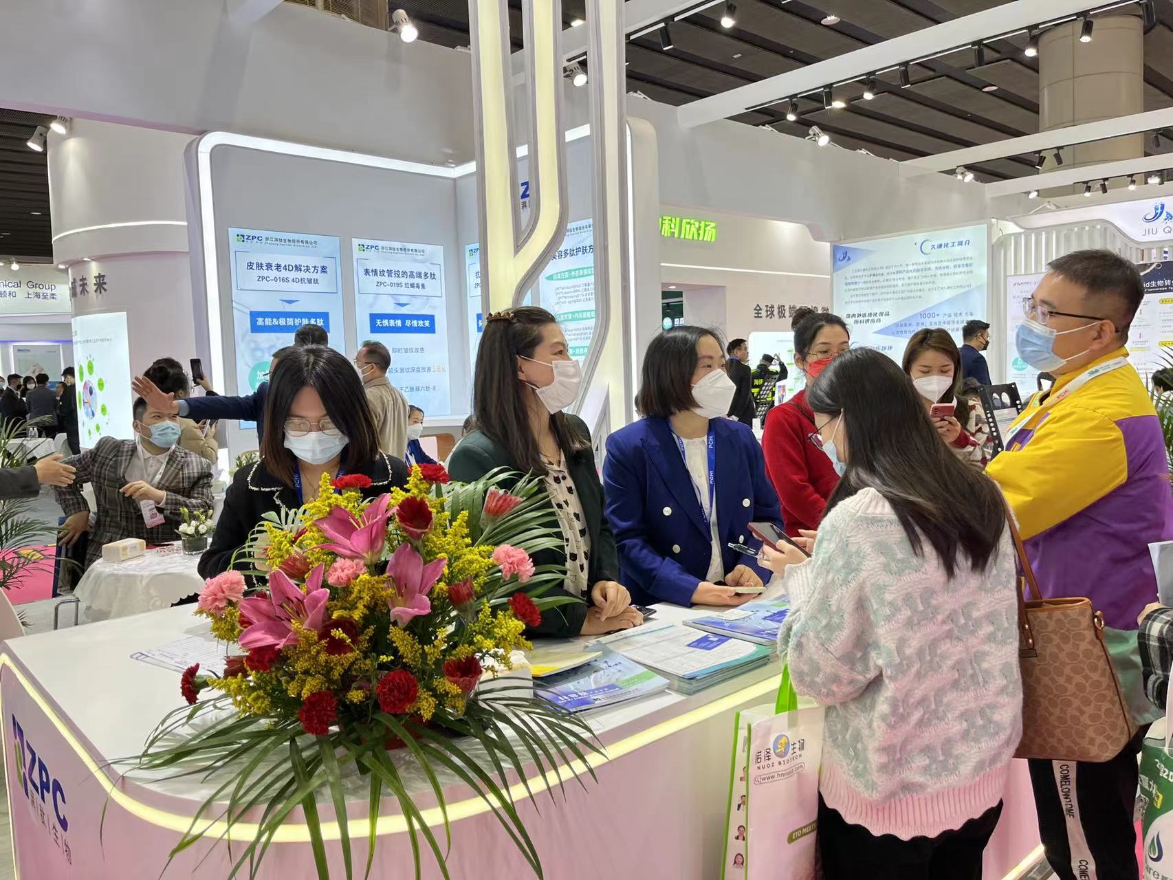 春风话美·共启未来 - 2023PCHi圆满落幕