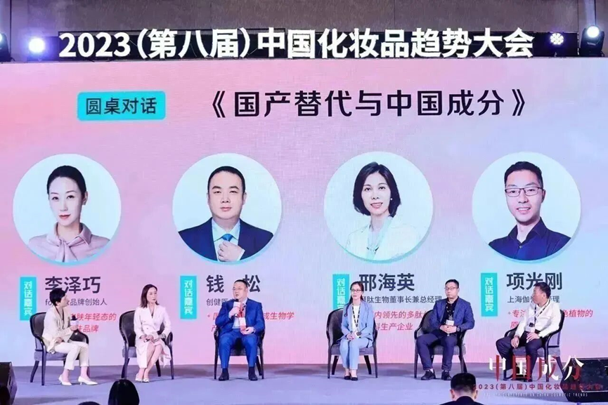 GMP多肽合成公司 GMP多肽合成公司