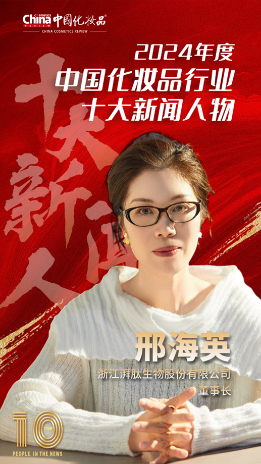 GMP多肽合成公司 GMP多肽合成公司