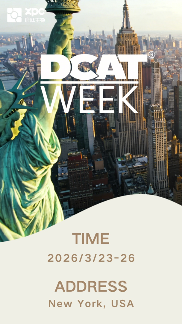 GMP多肽合成公司 GMP多肽合成公司