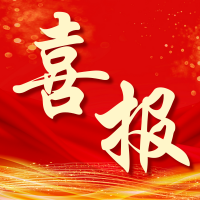 行业里程碑！湃肽生物参与起草的《化妆品用原料 乙酰基六肽-8》行业标准，由国家药监局正式发布