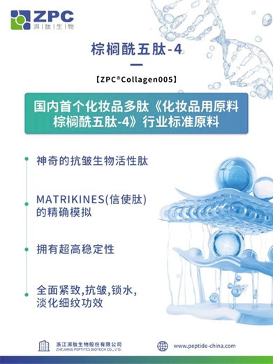 GMP多肽合成公司
