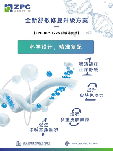 GMP多肽合成公司