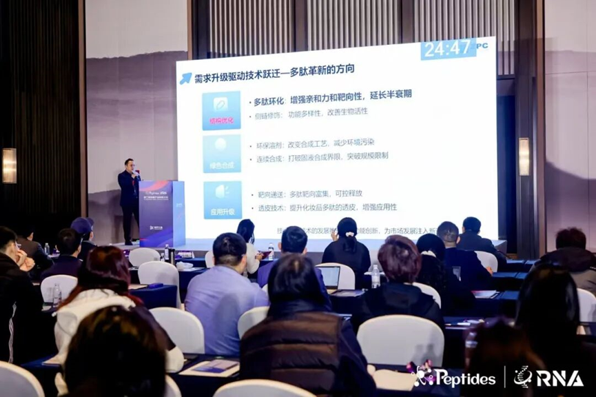 GMP多肽合成公司