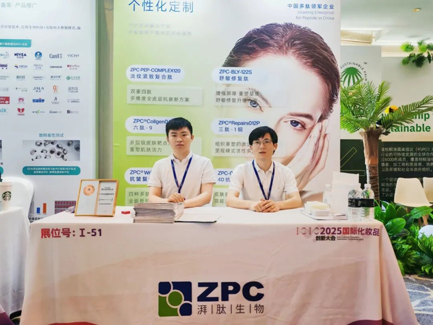 GMP多肽合成公司