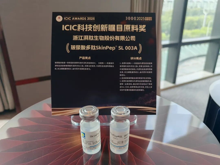 GMP多肽合成公司
