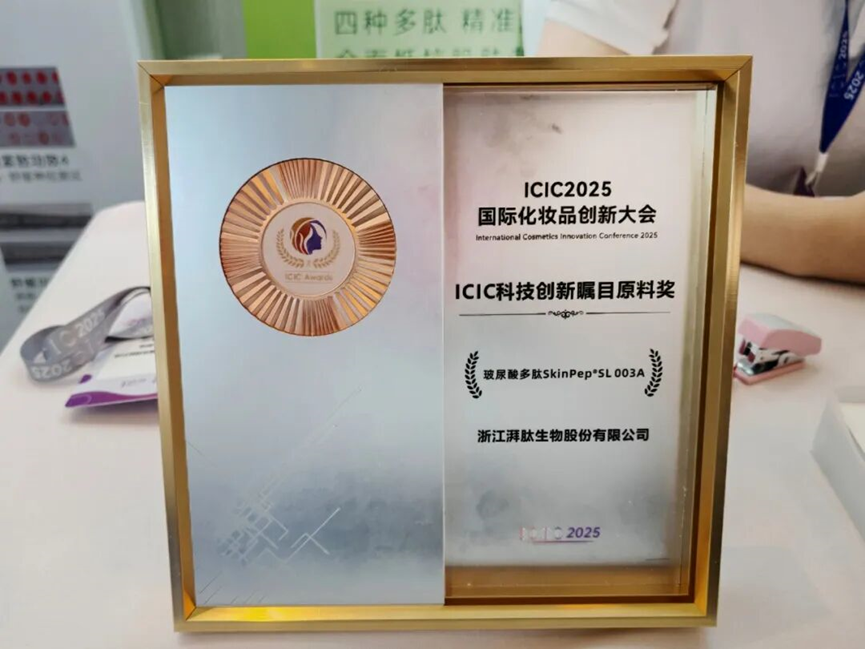 GMP多肽合成公司