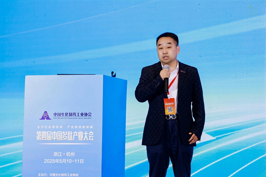 GMP多肽合成公司