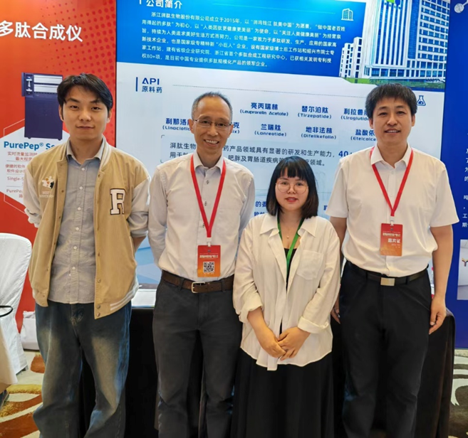 GMP多肽合成公司