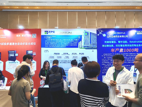 GMP多肽合成公司