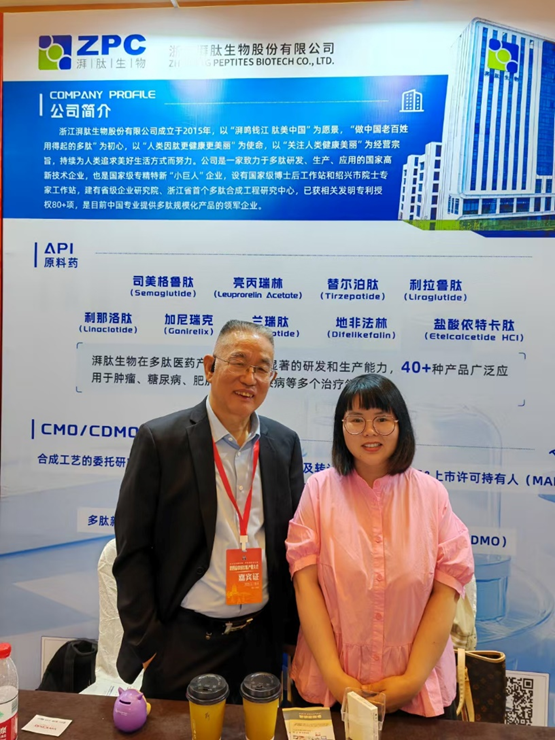 GMP多肽合成公司