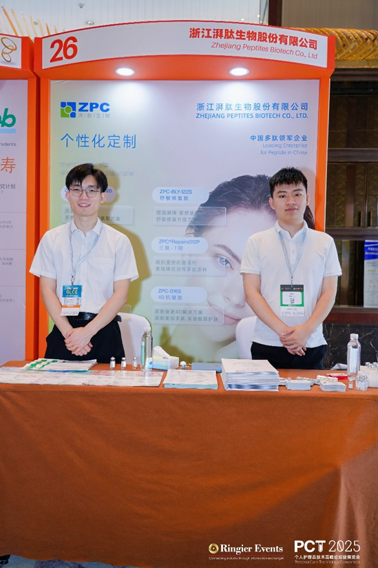 GMP多肽合成公司