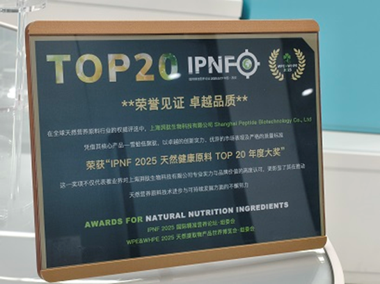 GMP多肽合成公司
