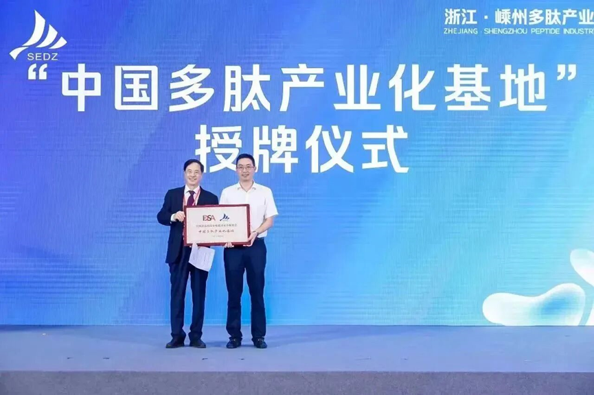 GMP多肽合成公司 GMP多肽合成公司