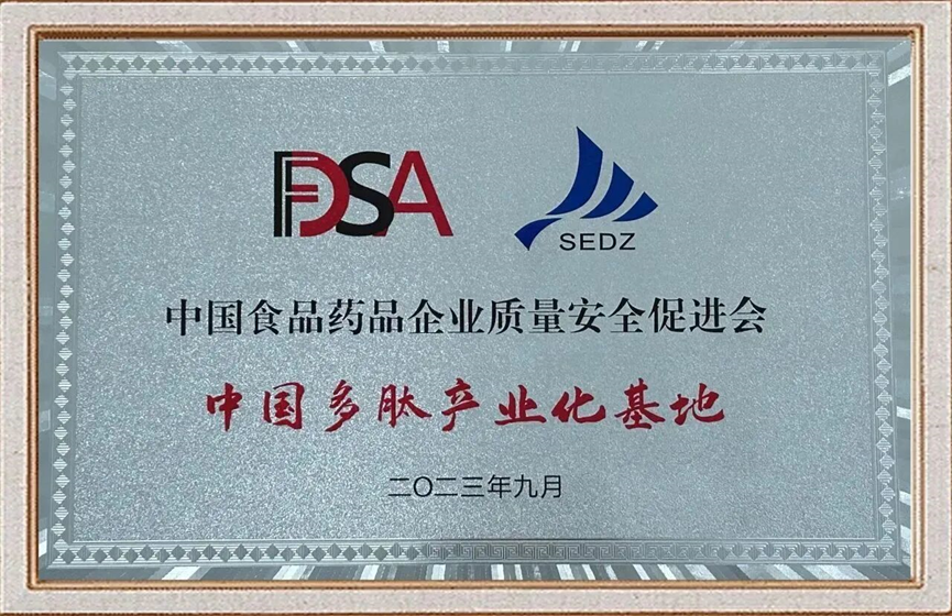 GMP多肽合成公司 GMP多肽合成公司