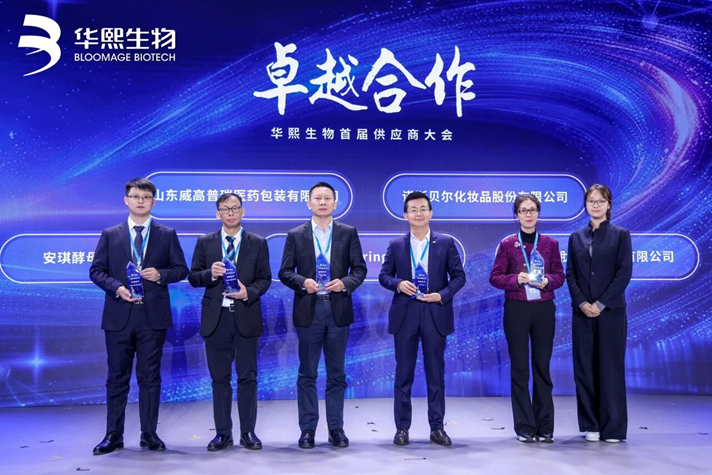 GMP多肽合成公司