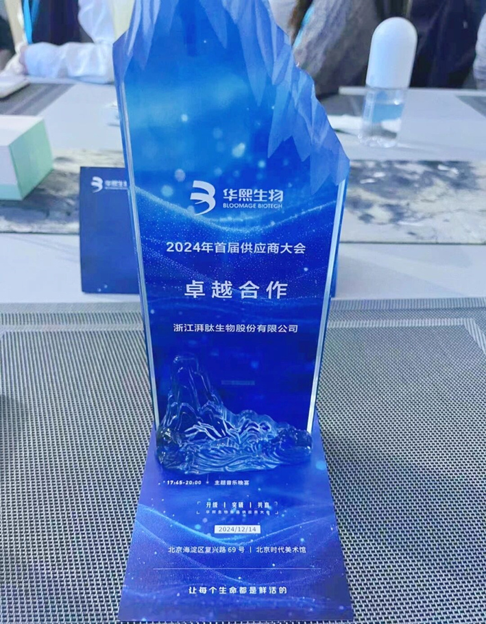 GMP多肽合成公司