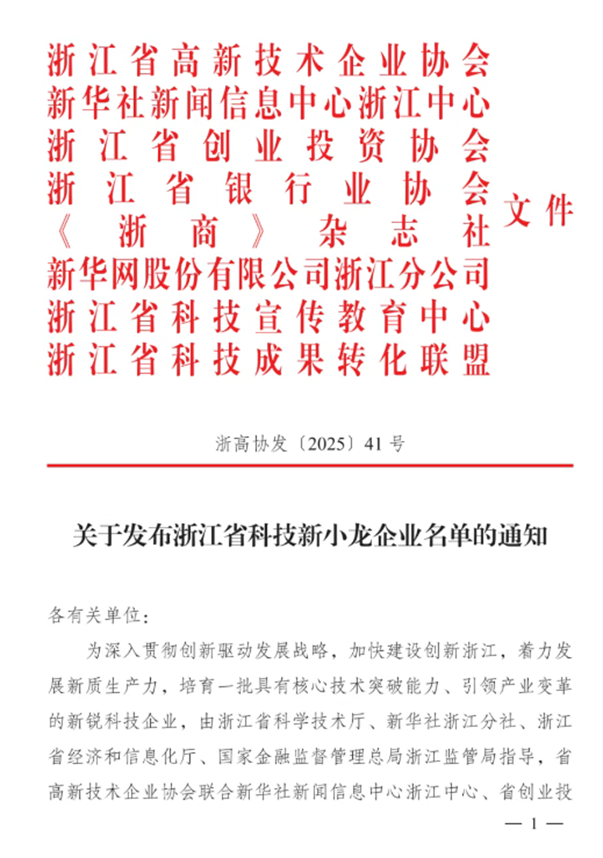 GMP多肽合成公司