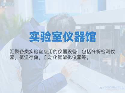 GMP多肽合成公司