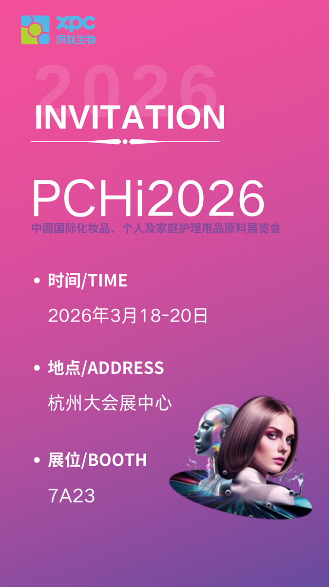 GMP多肽合成公司