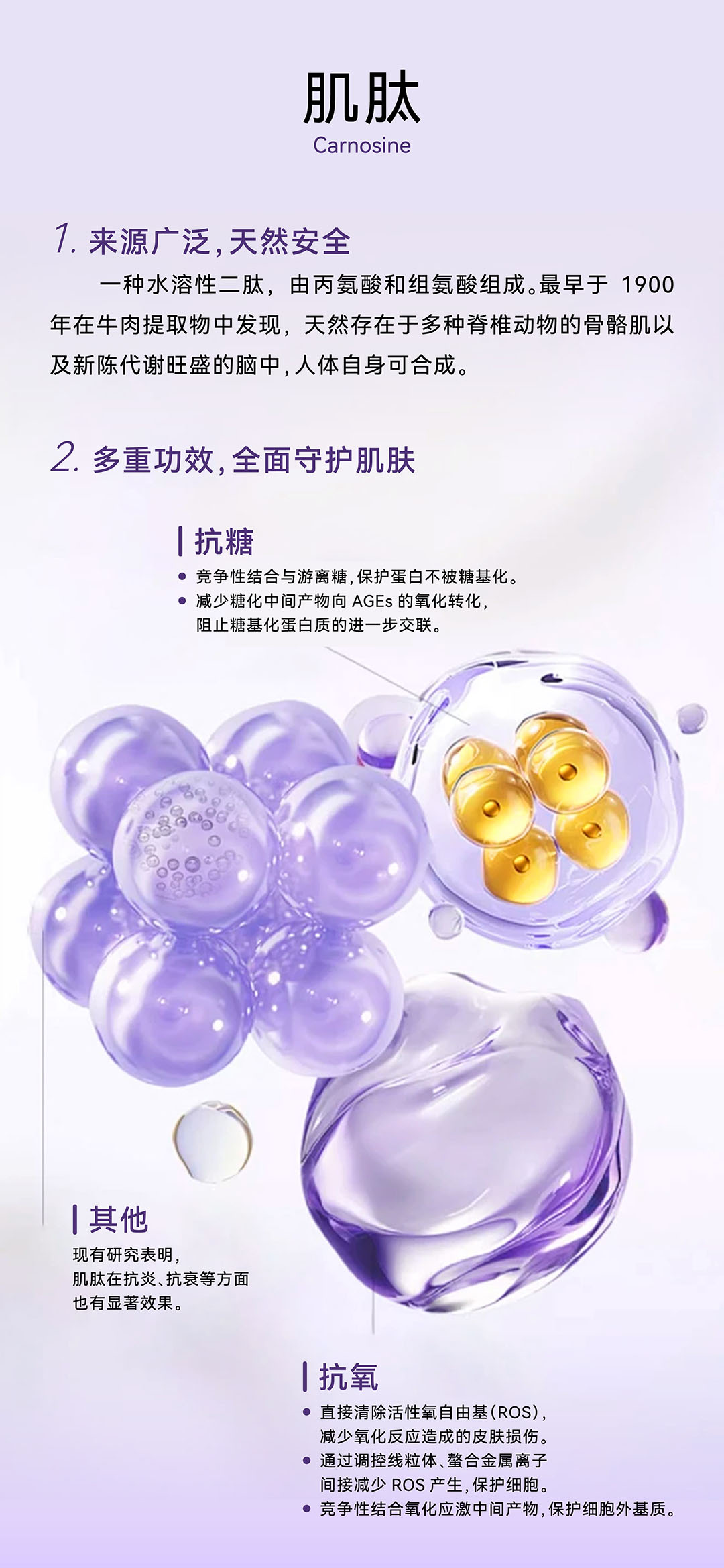 GMP多肽合成公司