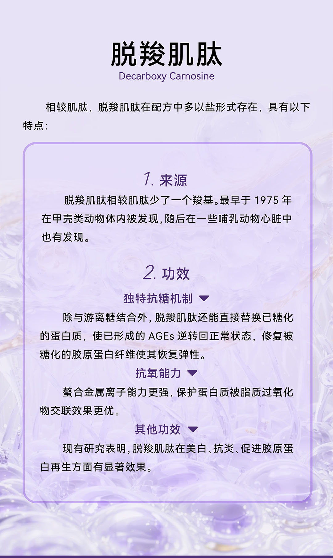 GMP多肽合成公司
