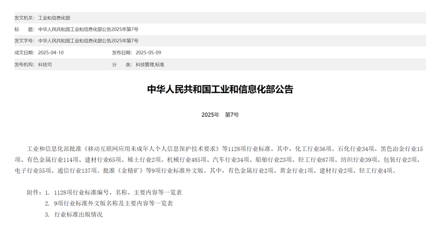 GMP多肽合成公司