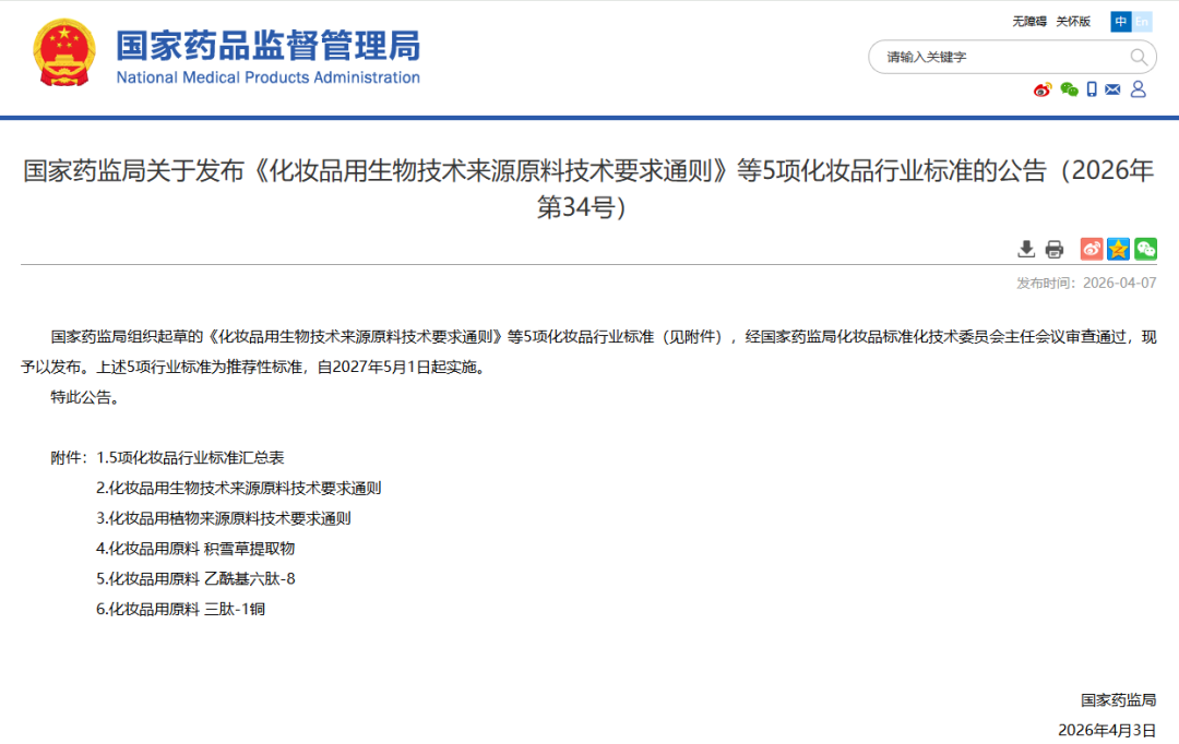 GMP多肽合成公司