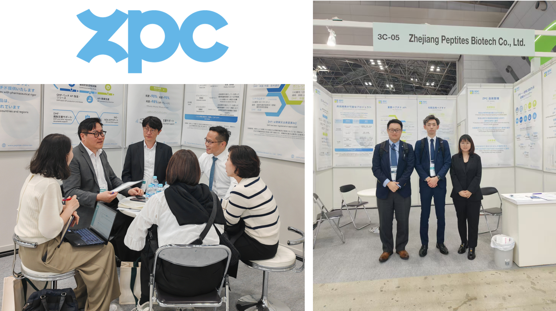 GMP多肽合成公司