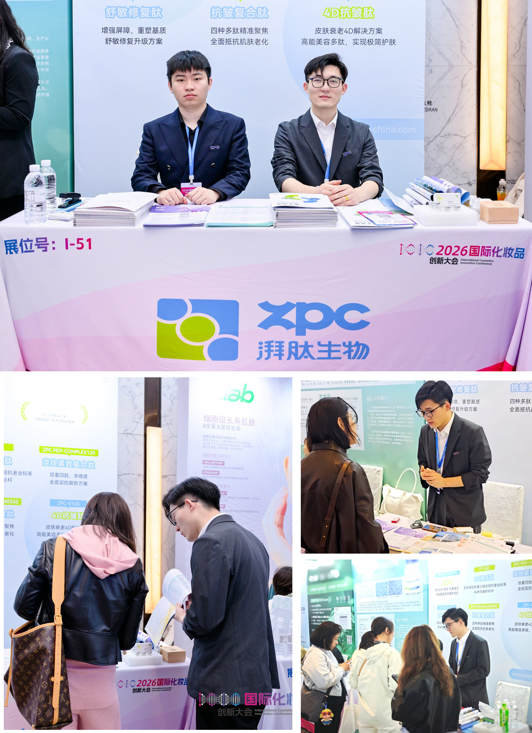 GMP多肽合成公司