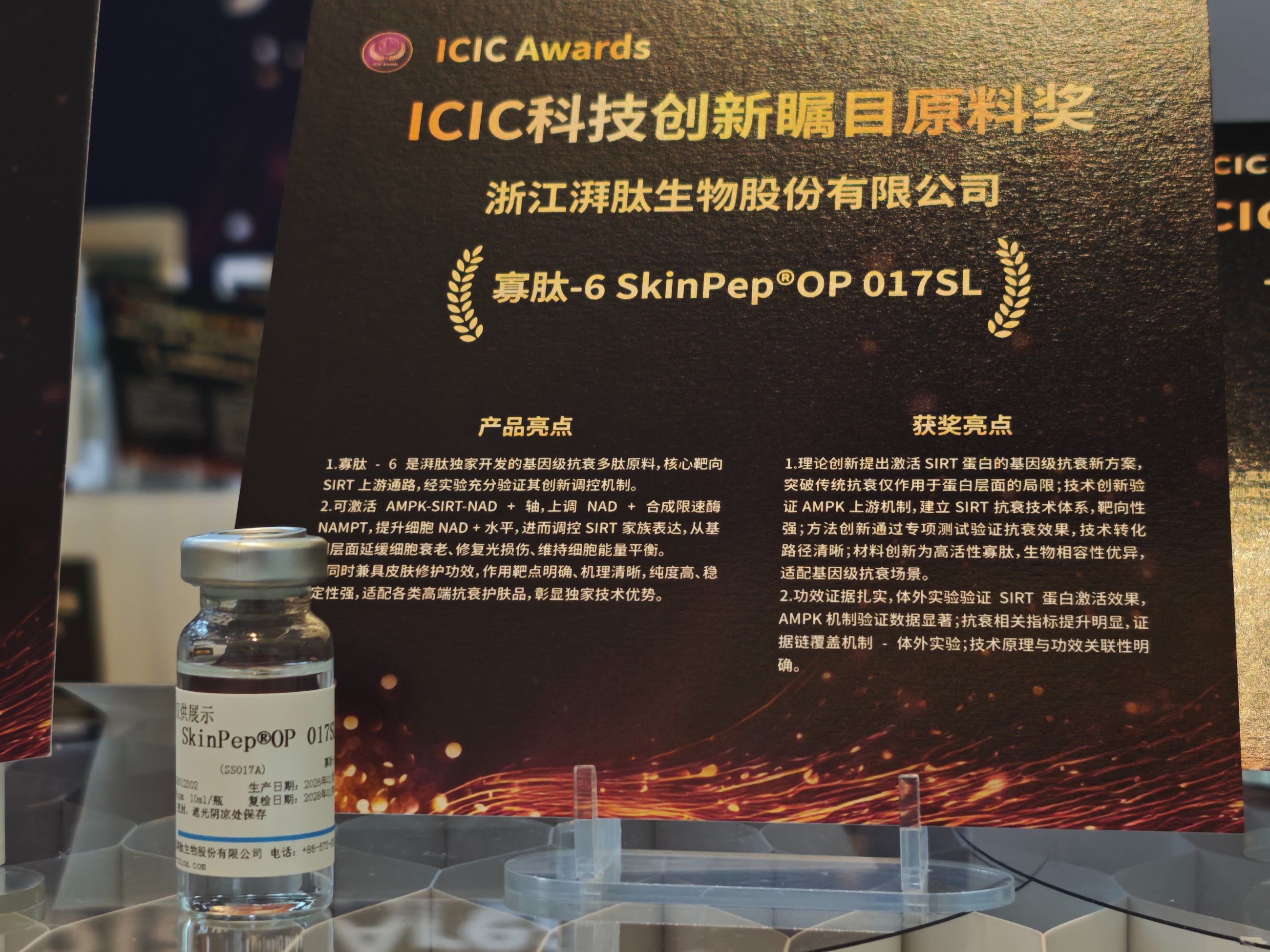 GMP多肽合成公司