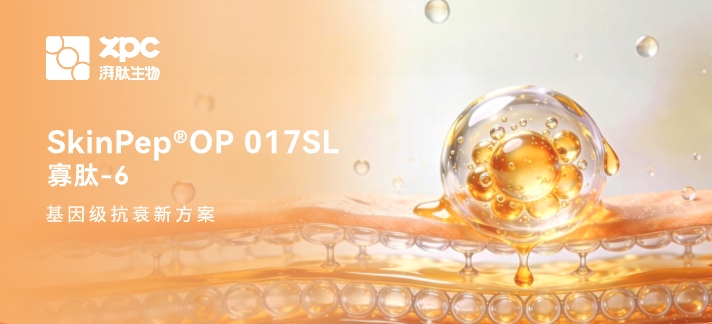 GMP多肽合成公司