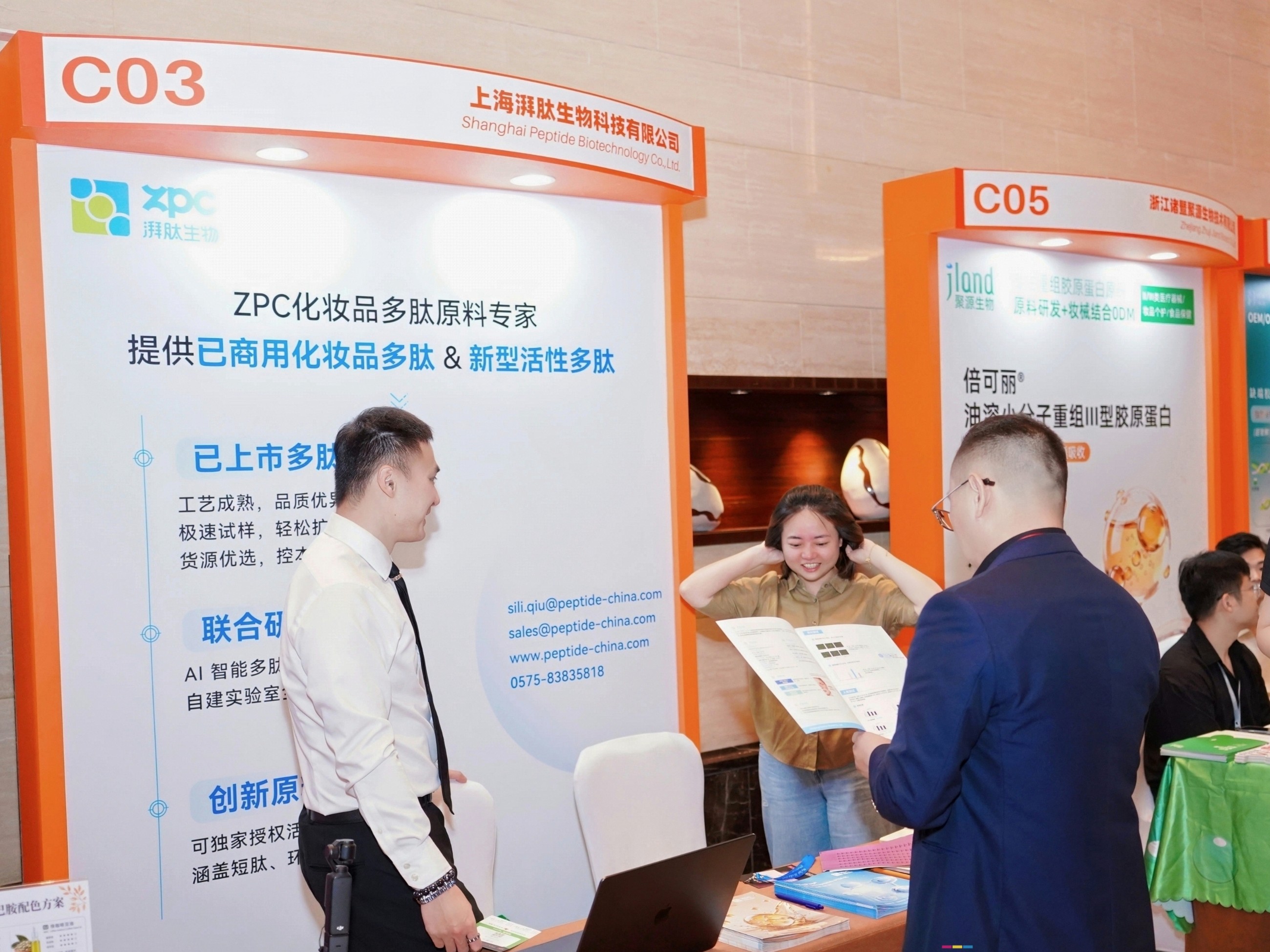 GMP多肽合成公司