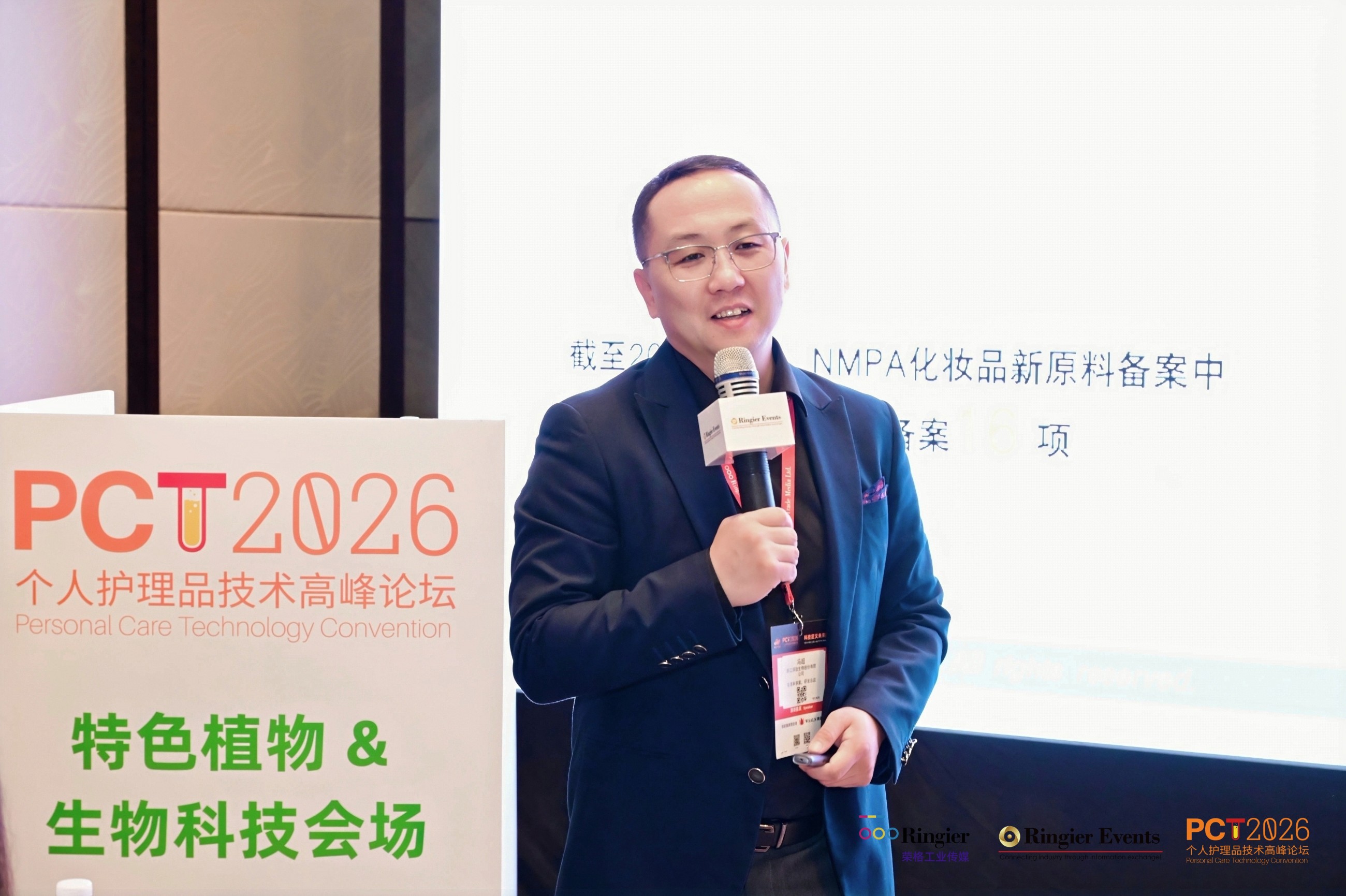 GMP多肽合成公司