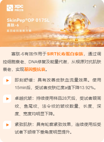 GMP多肽合成公司